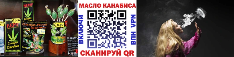 Еда ТГК марихуана Каргат