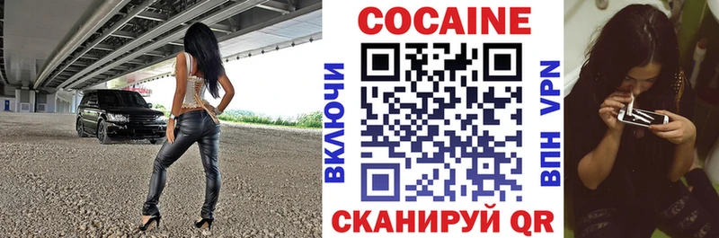 блэк спрут сайт  Каргат  Кокаин Перу 
