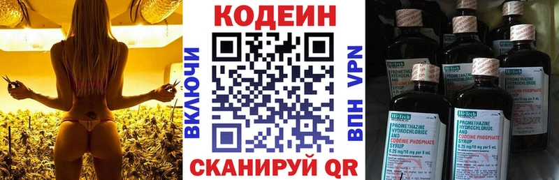 где найти наркотики Каргат Кодеиновый сироп Lean Purple Drank