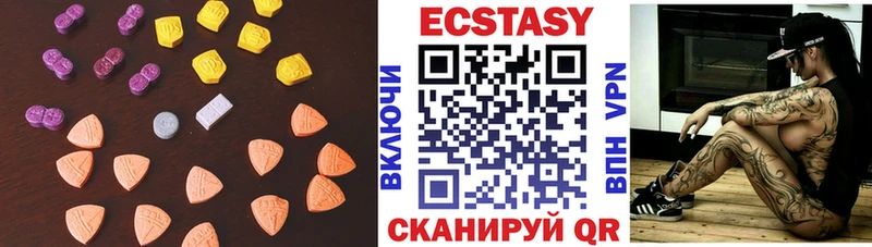 как найти   Каргат  ЭКСТАЗИ диски 