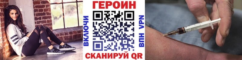 Героин герыч  цена наркотик  Каргат 