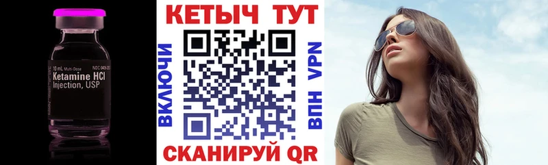 хочу   Каргат  КЕТАМИН VHQ 