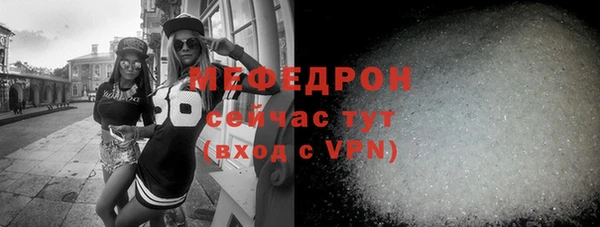 метадон Покровск