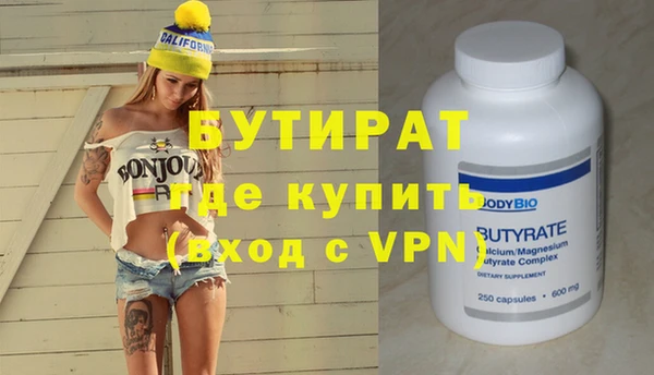 винт Алексеевка