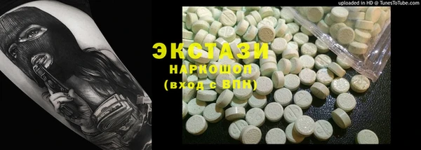 кристаллы Алзамай