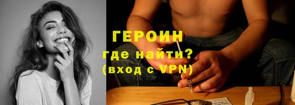 кокаин Алексин