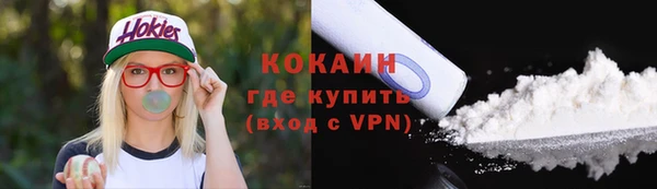 кристаллы Алзамай