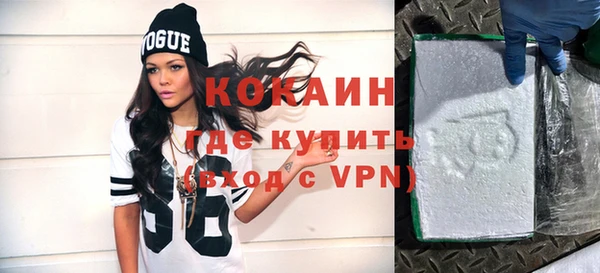 кокаин Алексин