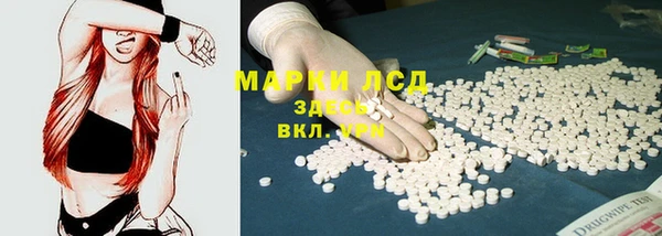 кристаллы Алзамай