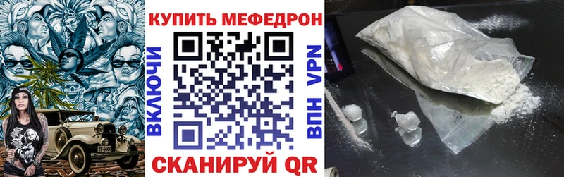 Меф кристаллы  даркнет как зайти  Каргат  blacksprut маркетплейс 