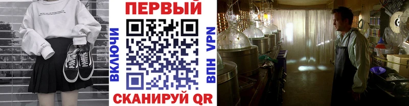 Метамфетамин кристалл  купить наркотики цена  Каргат 