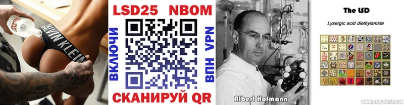 Марки 25I-NBOMe 1,5мг  наркотики  Каргат 